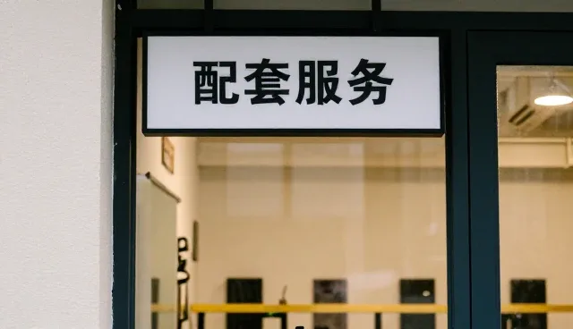 线上店铺运营如何选型应用场景以提升转化率